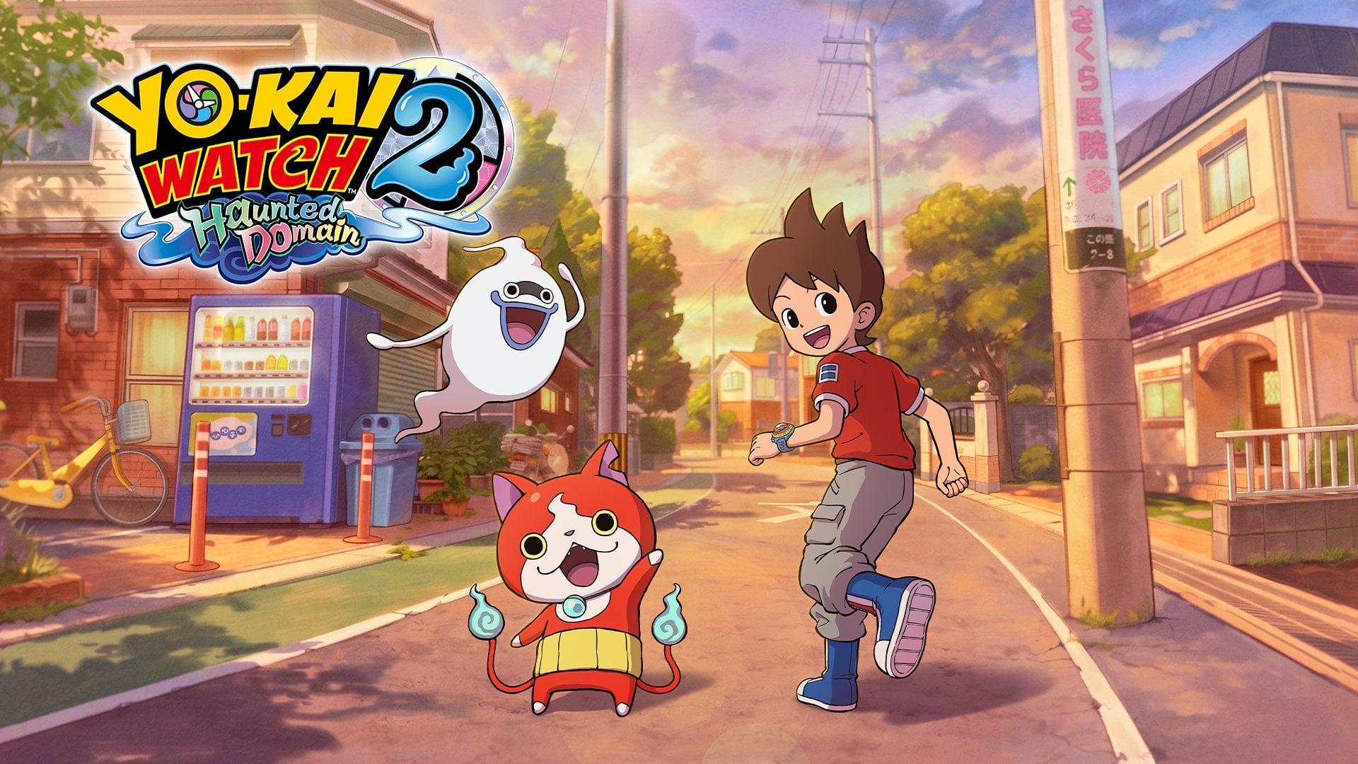 Yo-Kai Watch 2: Haunted Domain es oficial: los fantasmas regresan a Occidente tras siete años