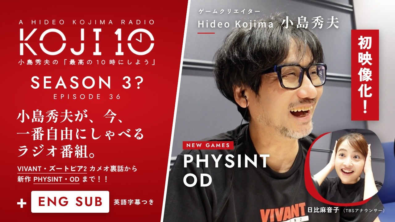 Kojima habla claro sobre DLSS 5, OD y el papel de Bill Skarsgård en Physint